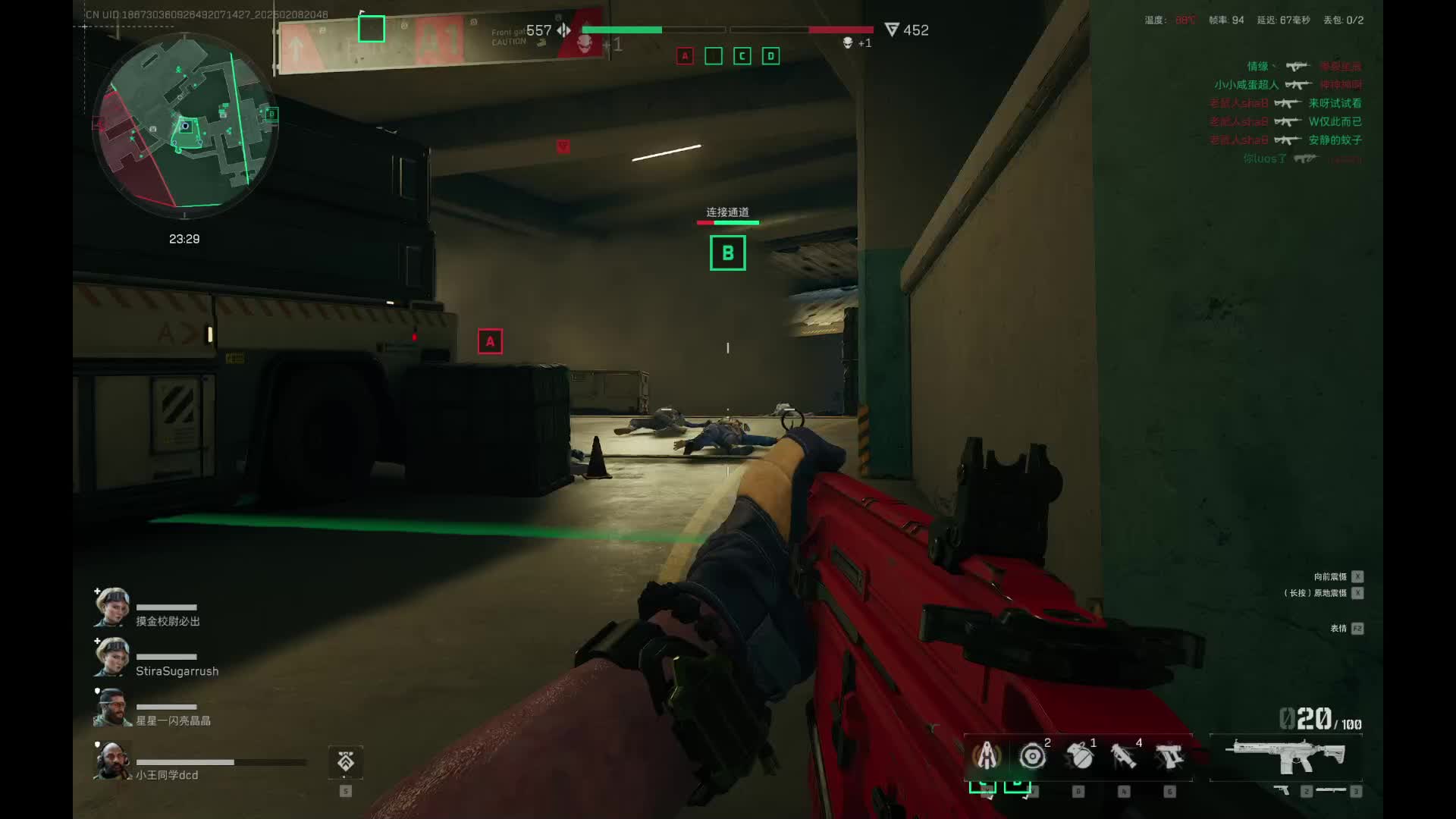 三角洲新手我来了