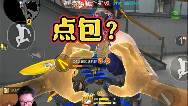 打这游戏还敢点包？