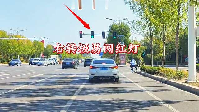路口为圆饼灯，右转就不用等红灯了，很多人走错被扣了6分
