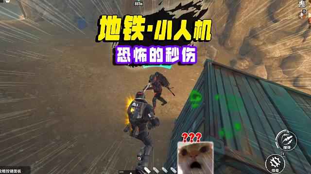 动力人机也畏惧的输出，必是SPAS！