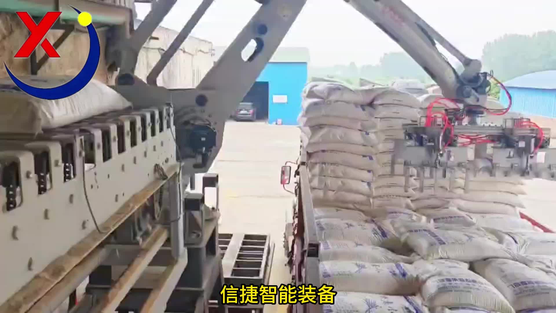 开工四五天了员工还没到位，老板连忙启动装车器人，不用递烟递水24小时工作