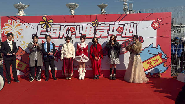 我们的解说主持天团这对我眼睛非常好呀​​​