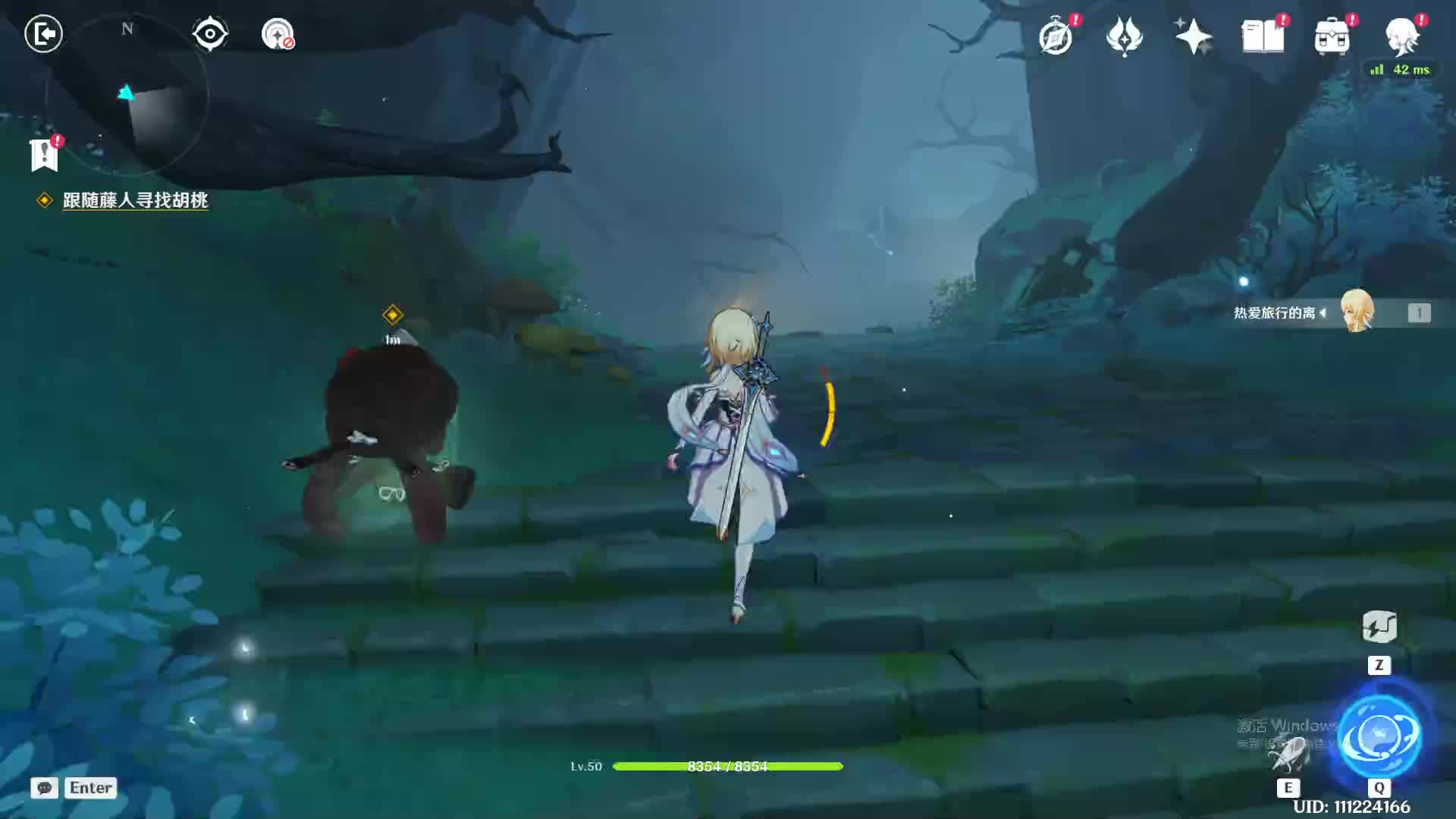 D的直播间片段1