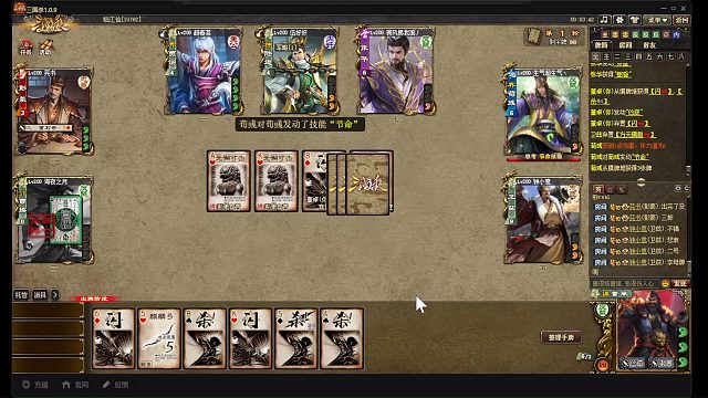 谋董卓的封赏，好牛的技能