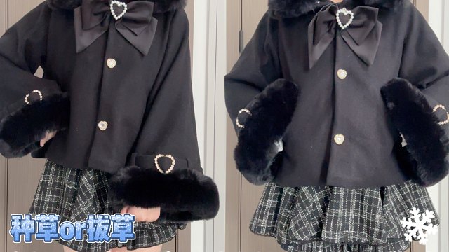 【测评】银河与你 雪心溶解国牌地雷系短款大衣测评