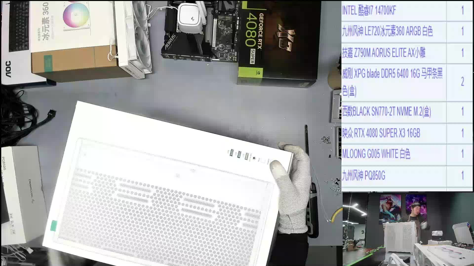 福建 陈*的14700KF+4080SUPER