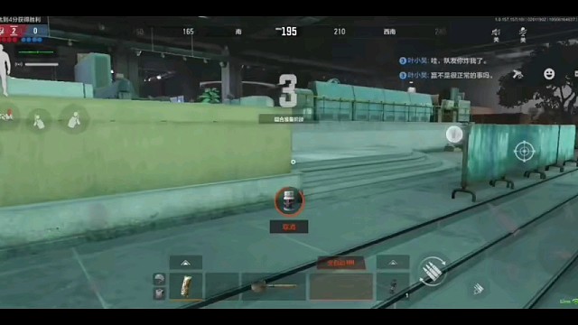 暗区突围，好玩视频