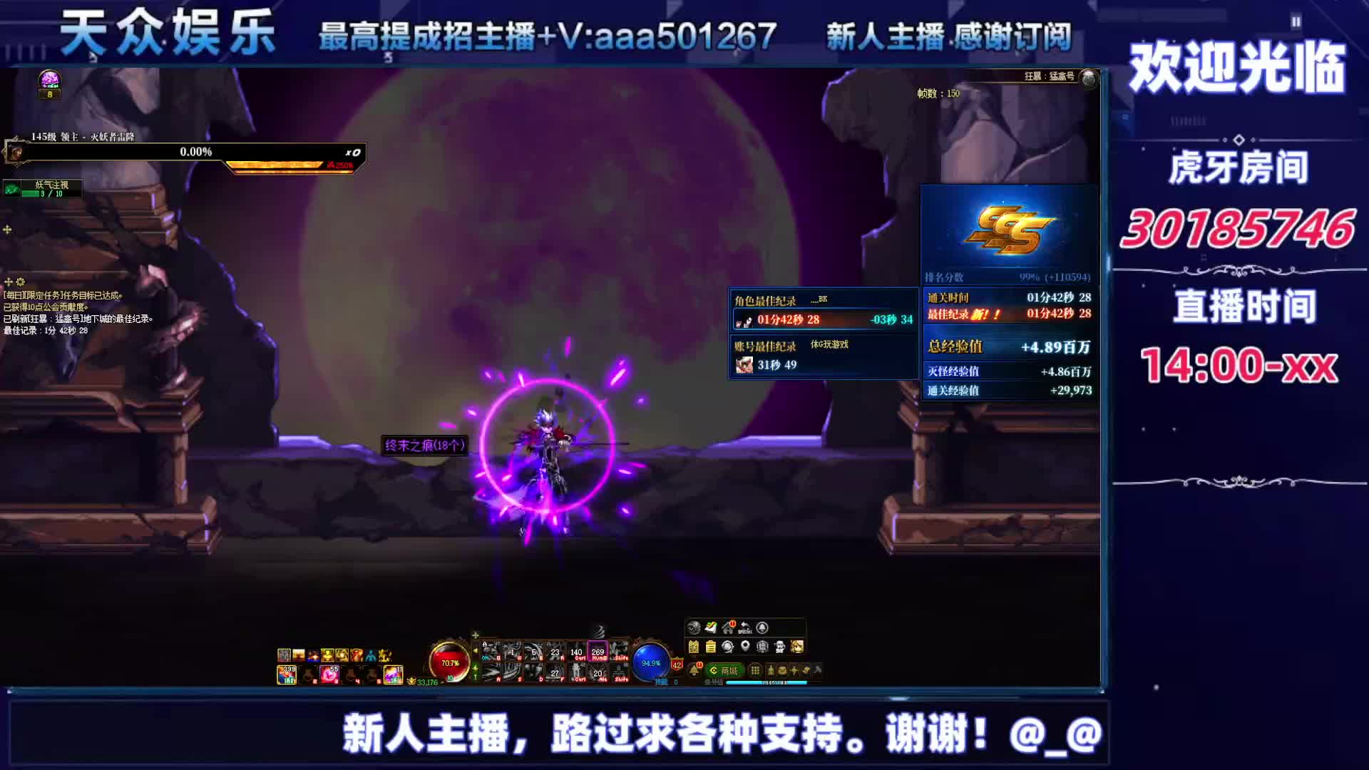 DNF每日，在坚持坚持-片段3