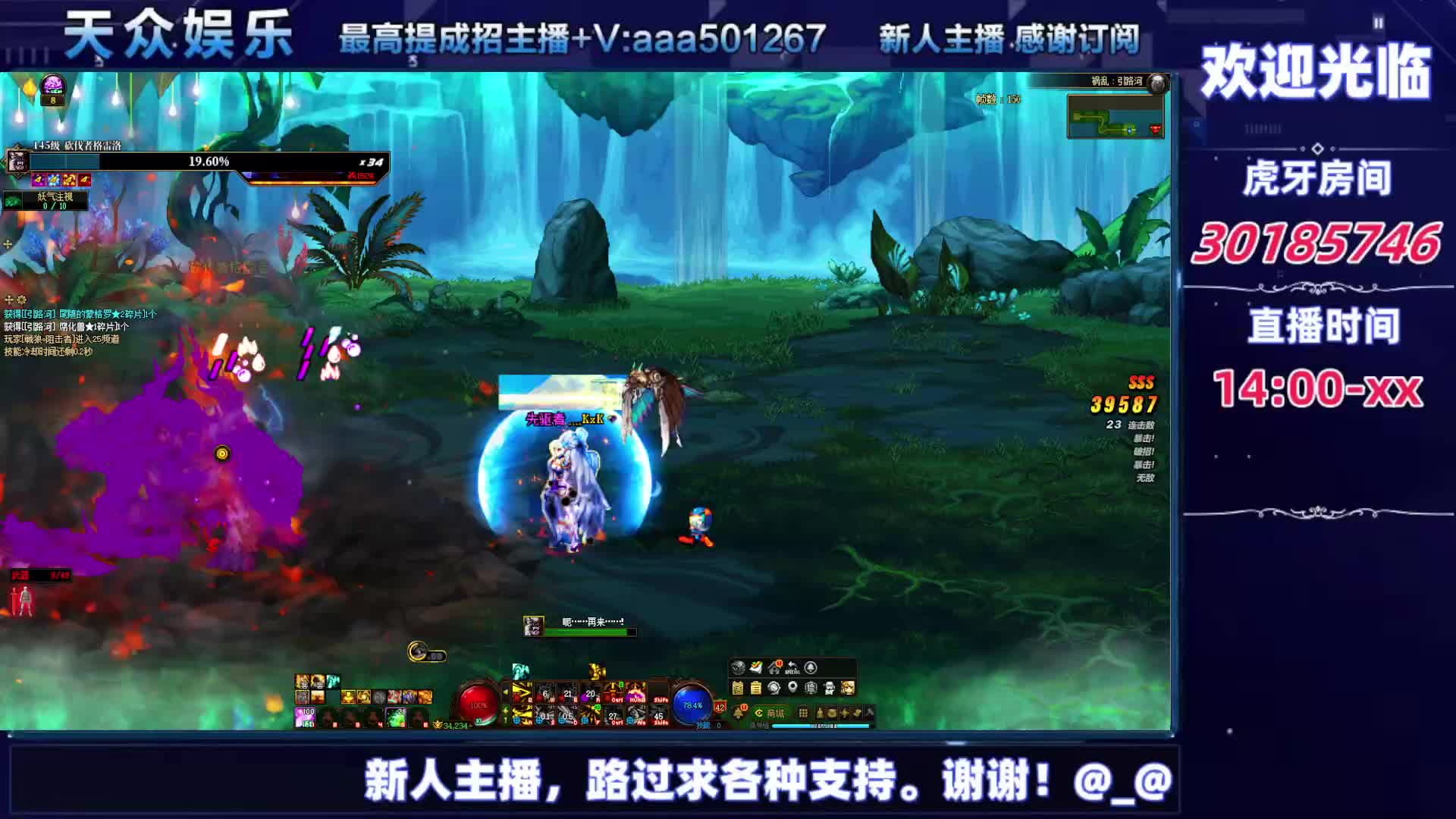 DNF每日，在坚持坚持-片段4