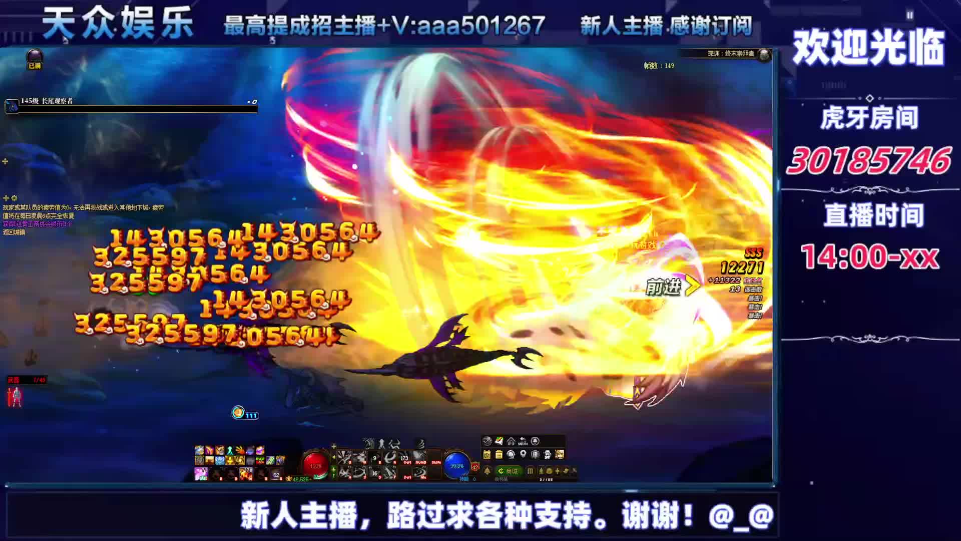 DNF每日，在坚持坚持-片段9