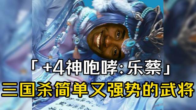 主播主播，有没有简单强势的武将推荐，有的兄弟，有的