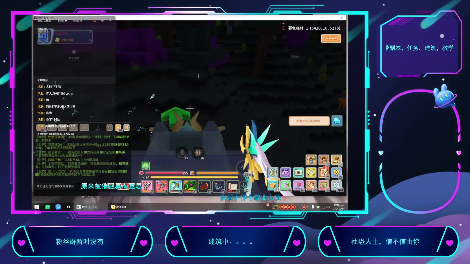 2025-2-9重生之我在奶块挨锤-片段1