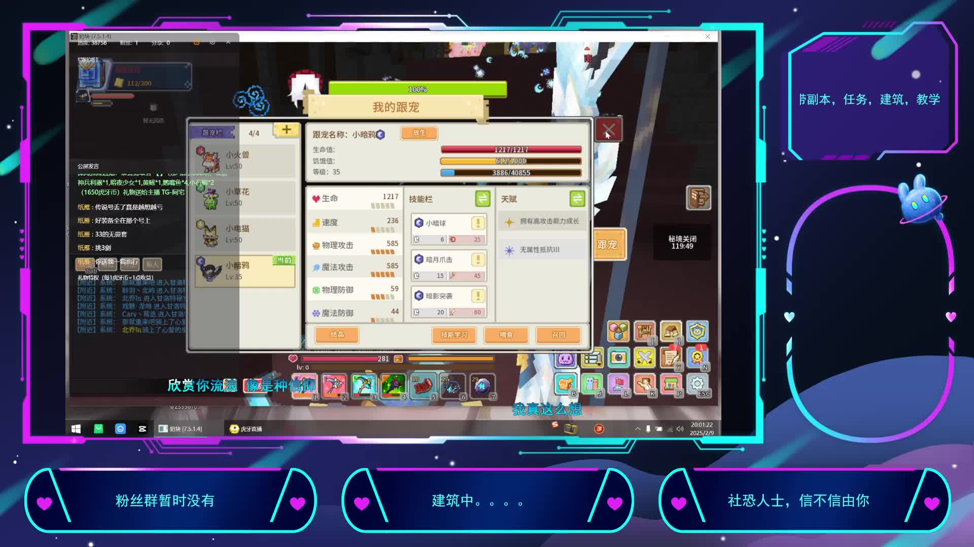 2025-2-9重生之我在奶块挨锤-片段2