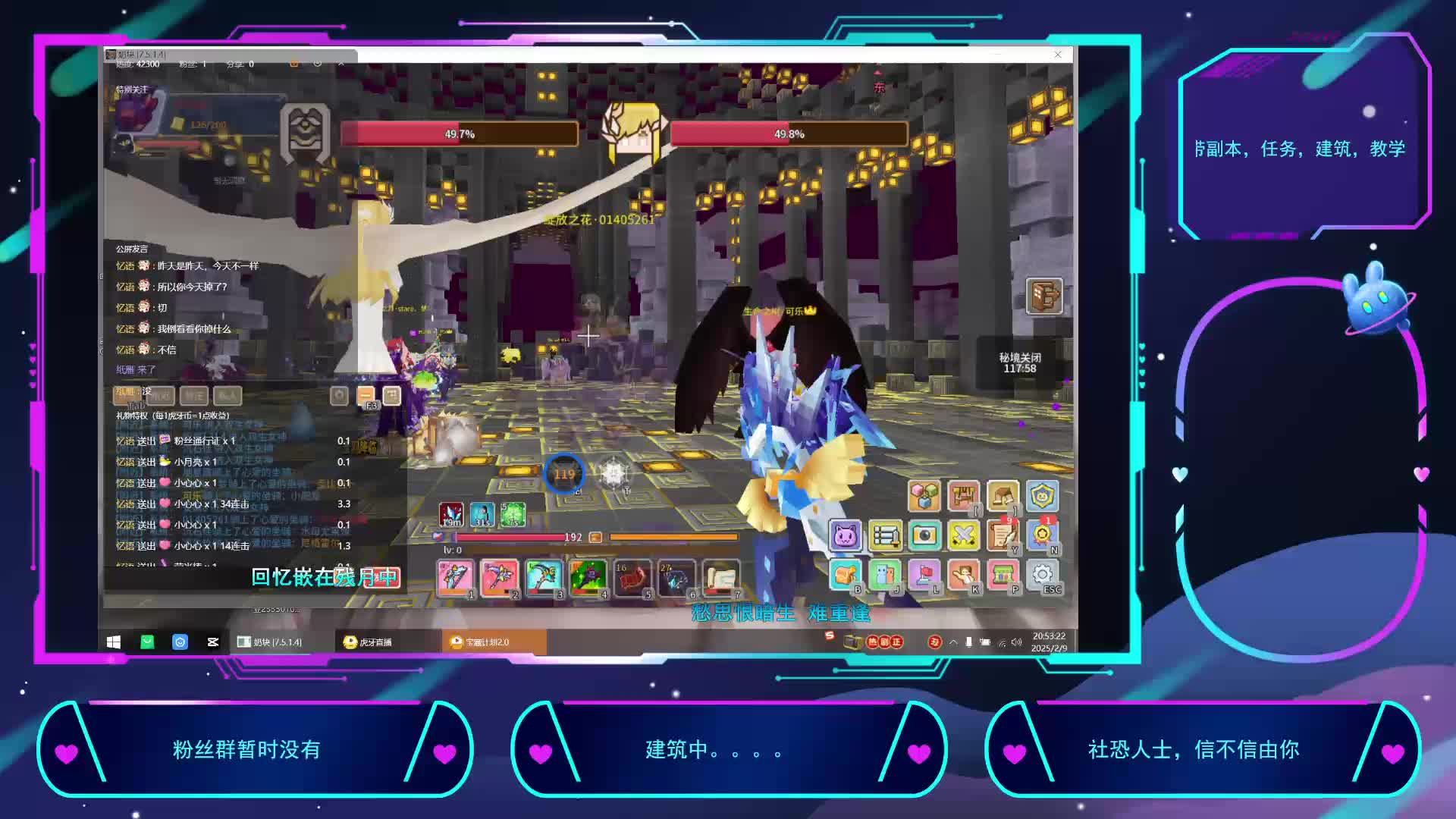 2025-2-9重生之我在奶块挨锤-片段3