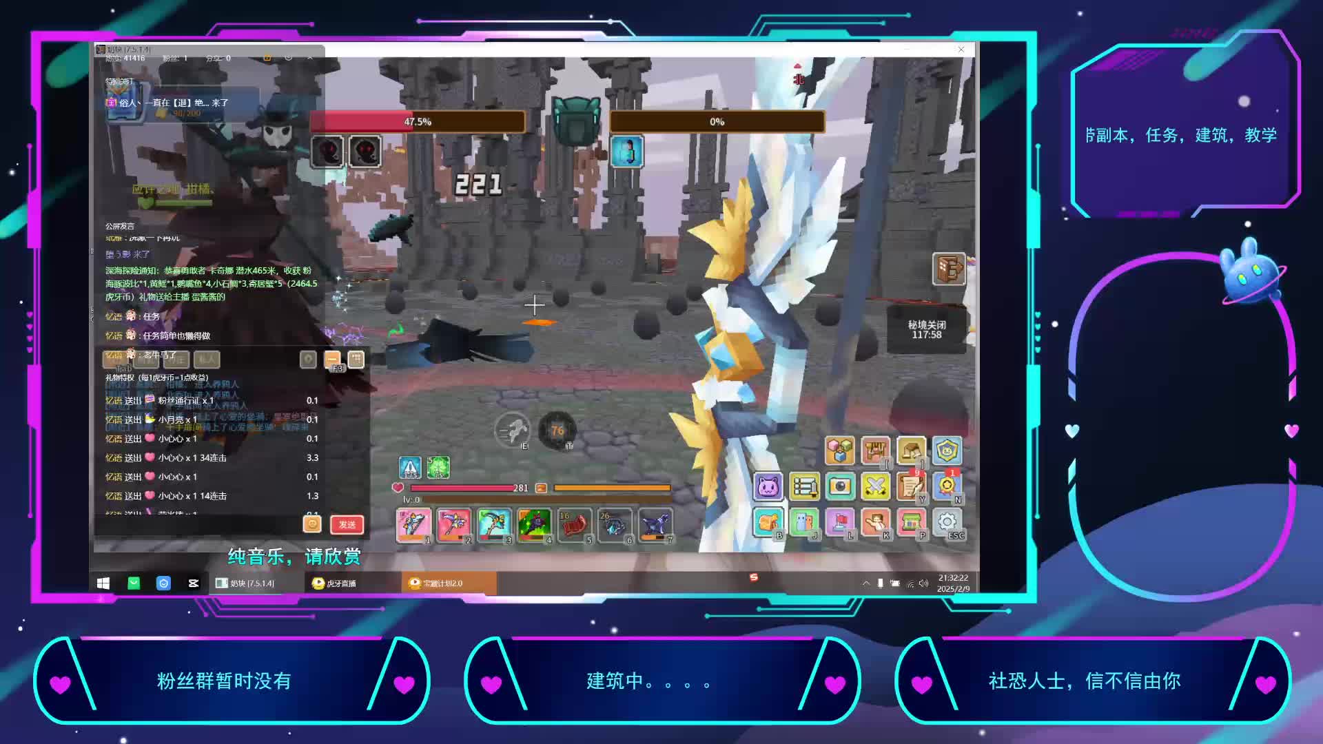 2025-2-9重生之我在奶块挨锤-片段4