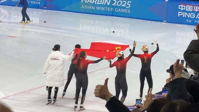 在亚洲冬季运动会短道速滑比赛的最后一个决赛日，女子3000米接力决赛中，由范可新、公俐、张楚桐、王欣
