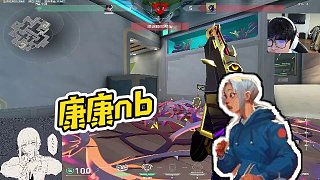 【EDGZmjjKK康康】康康nb