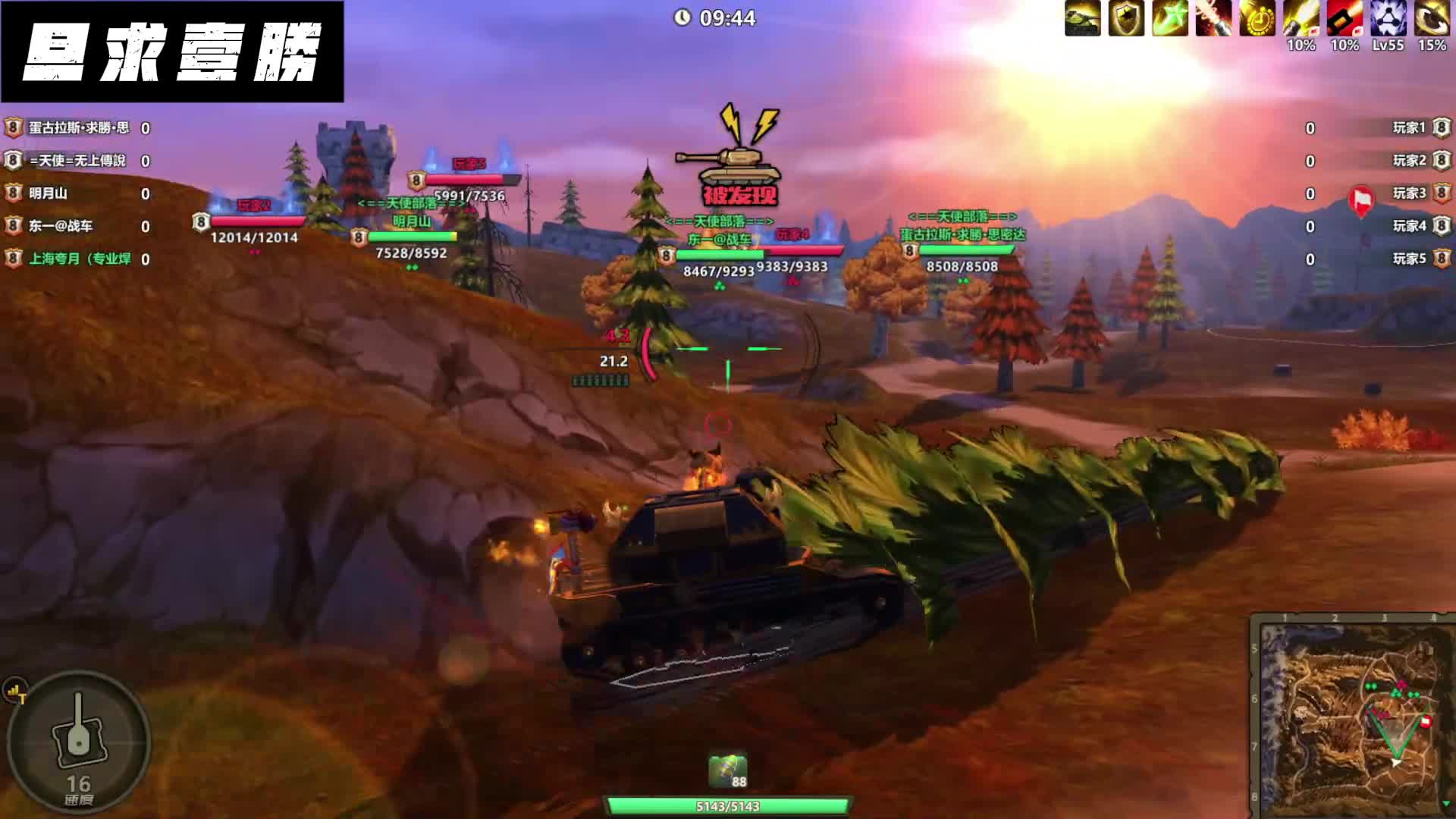 领土大战250209（三）