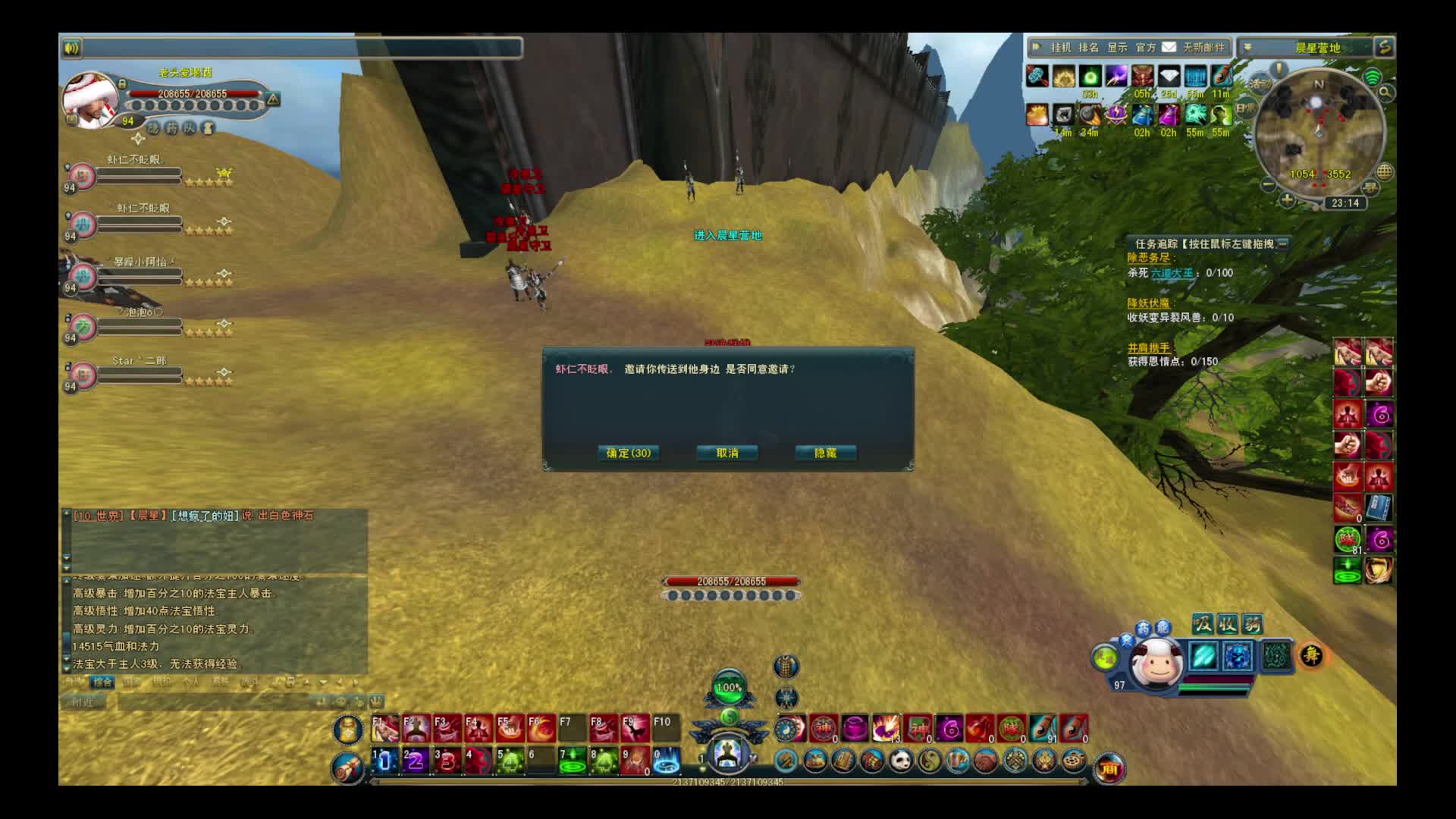 极光世界午夜场