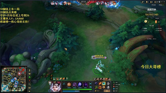 英魂uzi猫的树操作黑桃轻松五杀