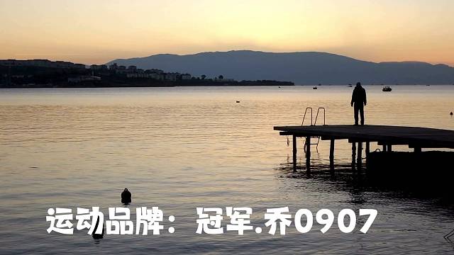 冠军.乔0907为热爱记录美好生活