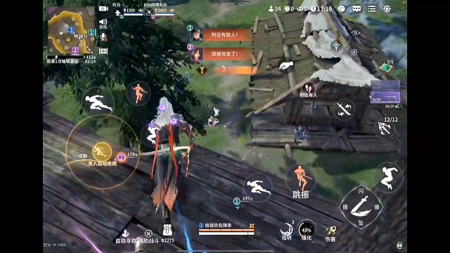 国云火男永结无间