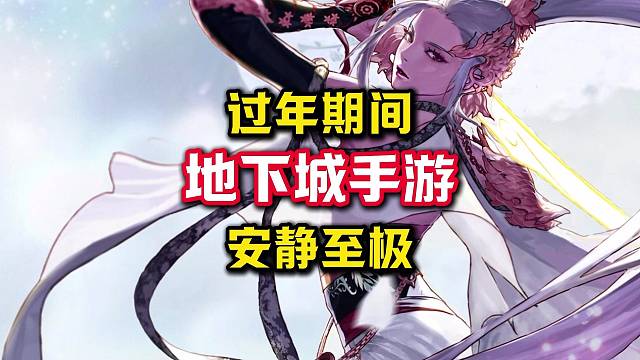 策划别放假了，赶紧回来上班吧，每天上线都不知道干嘛，物价都要崩了。