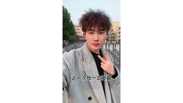 看未来老公吃儿时的味道  #这一次我一定要赢 #西师 #西师日常