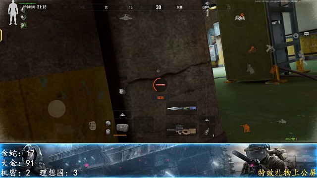 不是哥们儿，你当cf打捏？