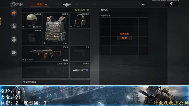 超高爆率，好玩爱玩