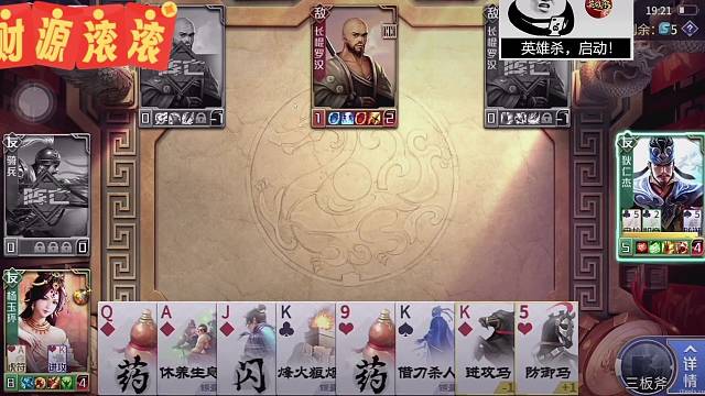 当我玩杨玉环准备通关燕云时