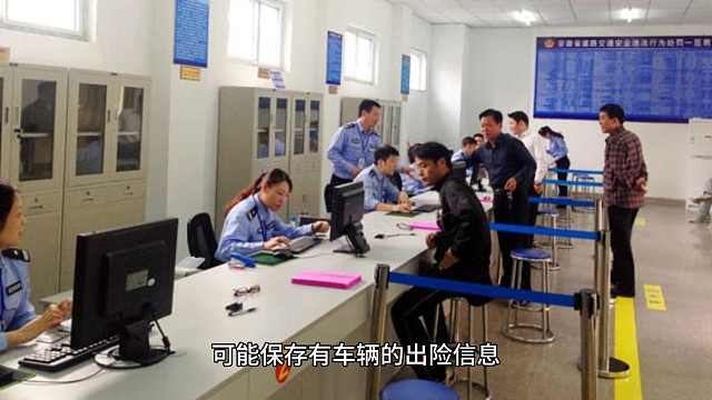 二手车交易查询车辆出险记录很重要