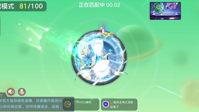 大佬和他的坑货队友