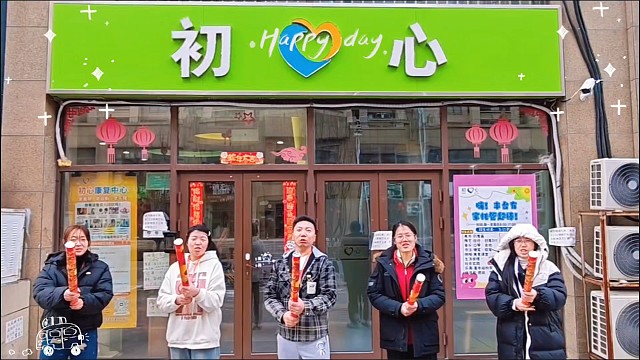 我们开学啦！，