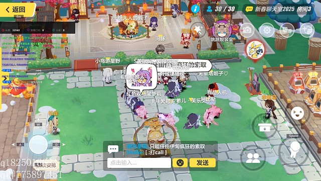 《崩坏3》3号房小故事