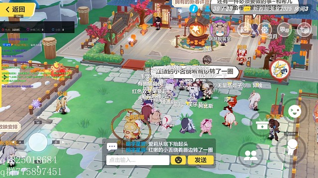 《崩坏3》3号房小故事