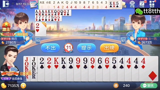 两个神经不正常的