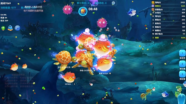 一分半让你爱上团战