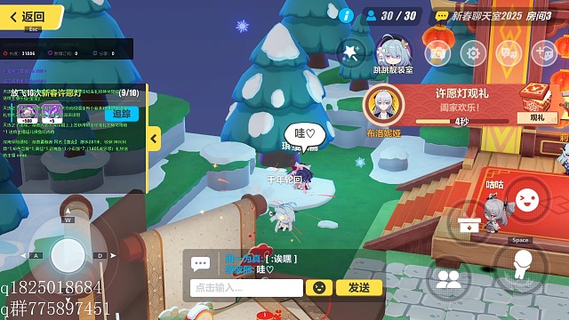 《崩坏3》3号房小故事