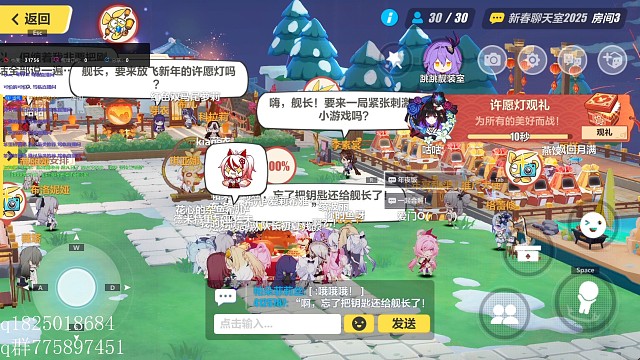 《崩坏3》3号房小故事