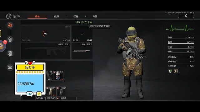 视频看到完，有惊喜