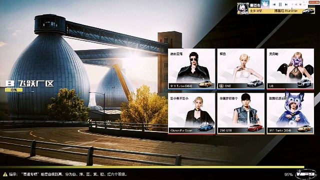 沉淀式观看新涂装全套