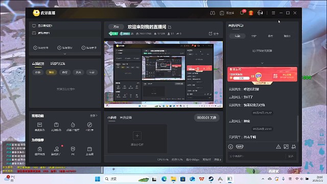 还好我带了两个头