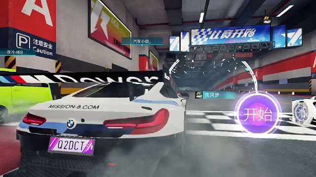 王牌竞速 第四十一集