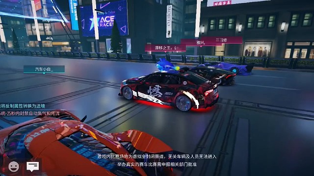 王牌竞速 第四十二集