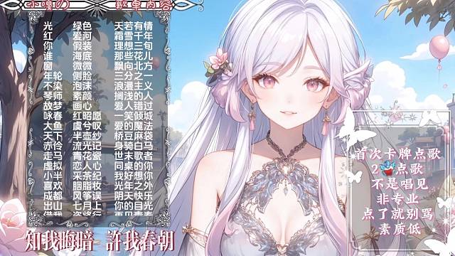 动态歌单！！！