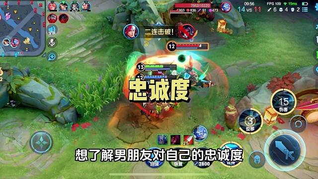 考验男友忠诚度