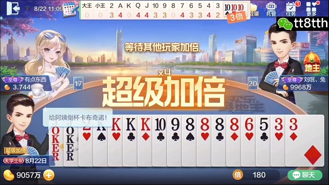 真是尴尬又打脸