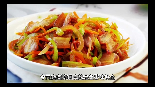 这个菜看看咋样