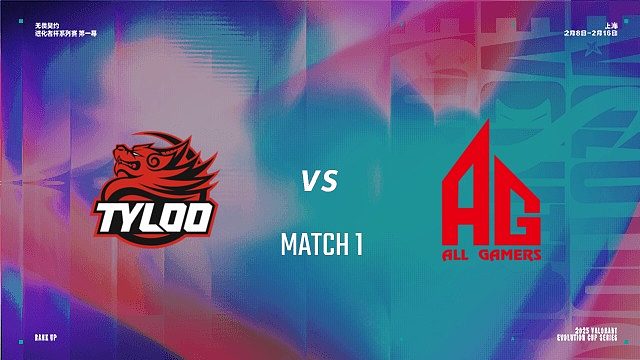【回放】TYLOO vs AG-1 进化者杯第一幕